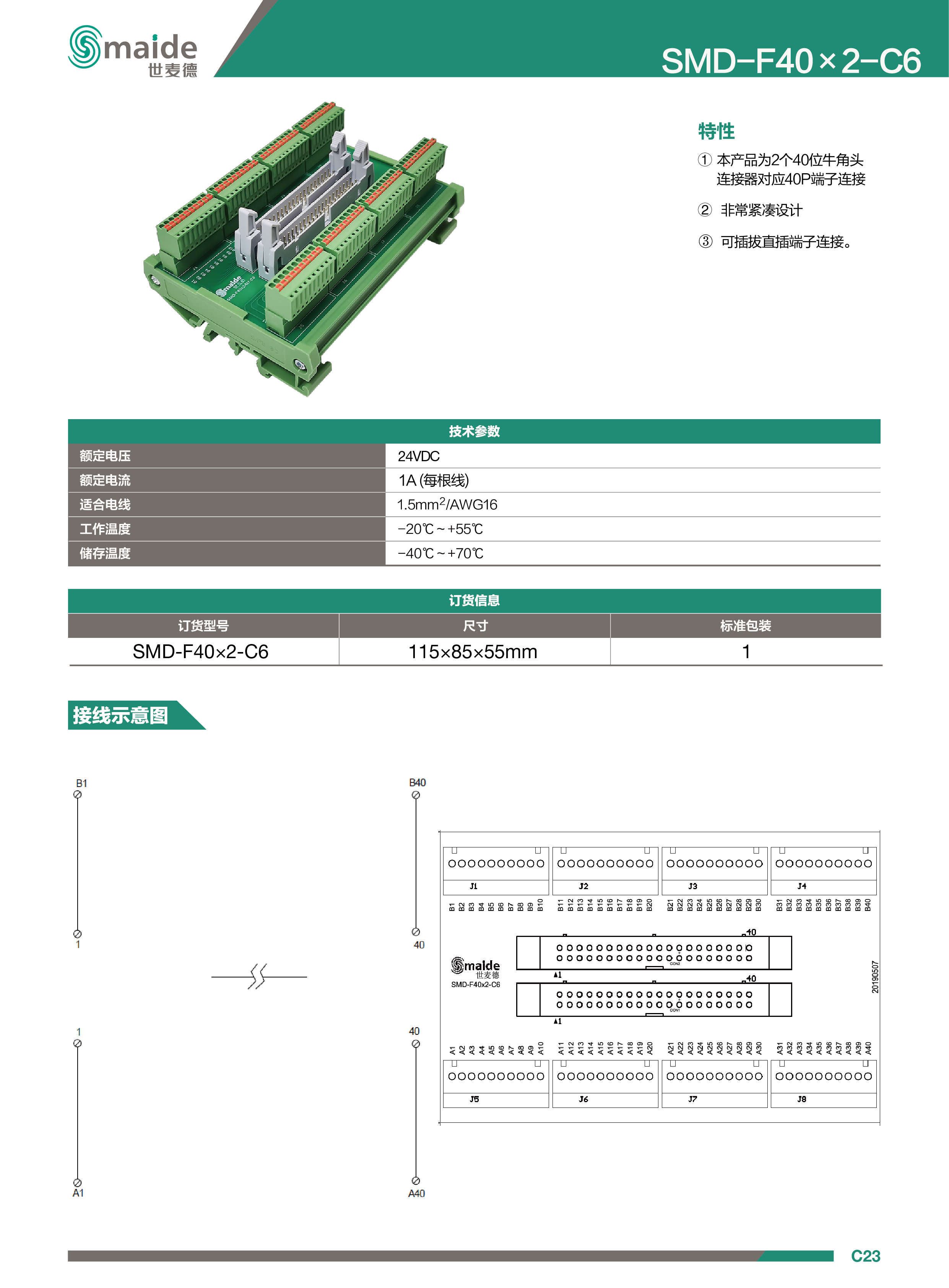 RJ45-28