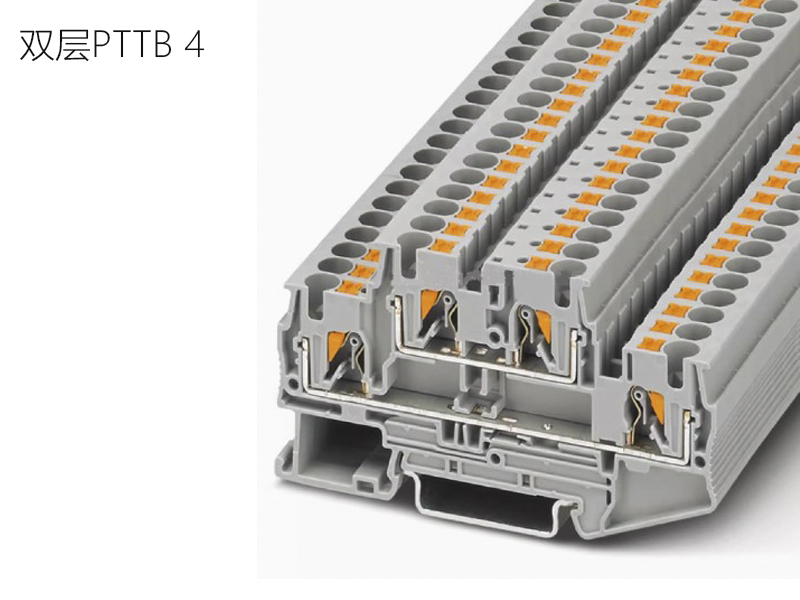 世麥德 直插式接線端子 PTTB4